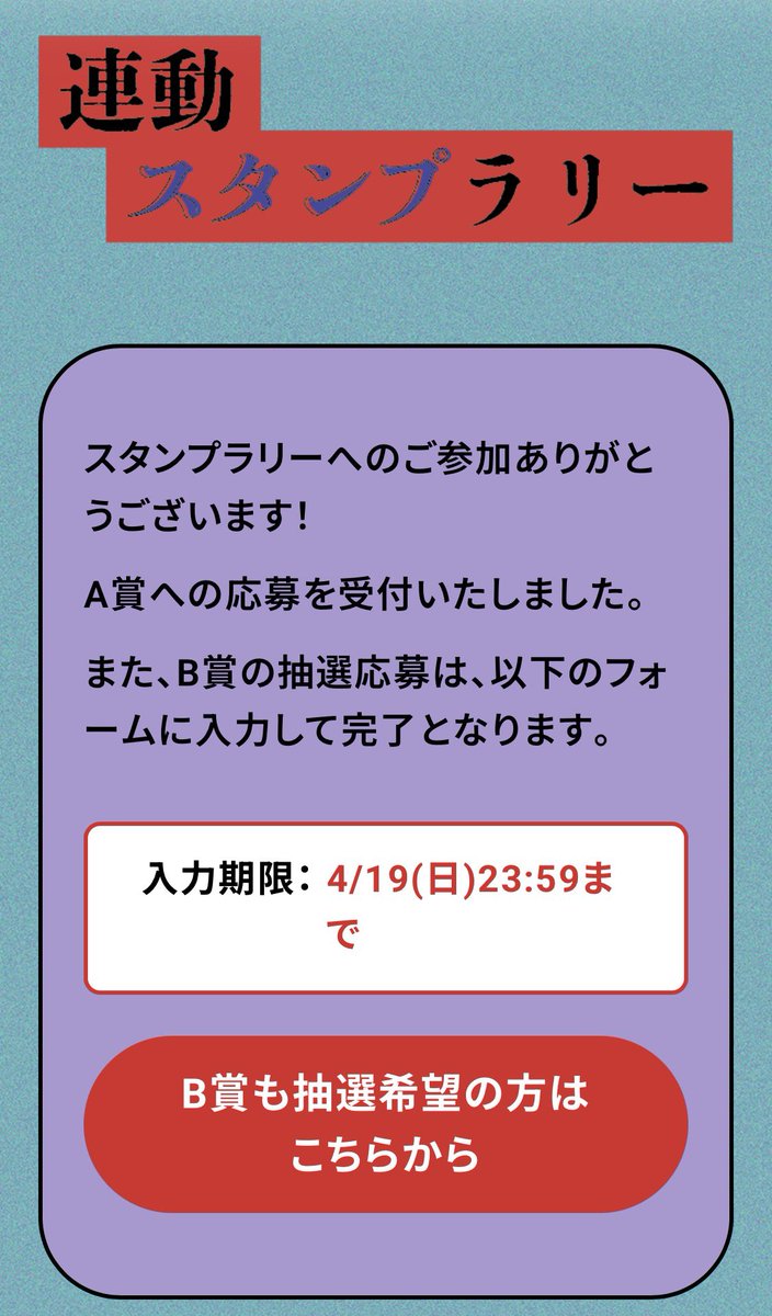 ミヒロ tweet media