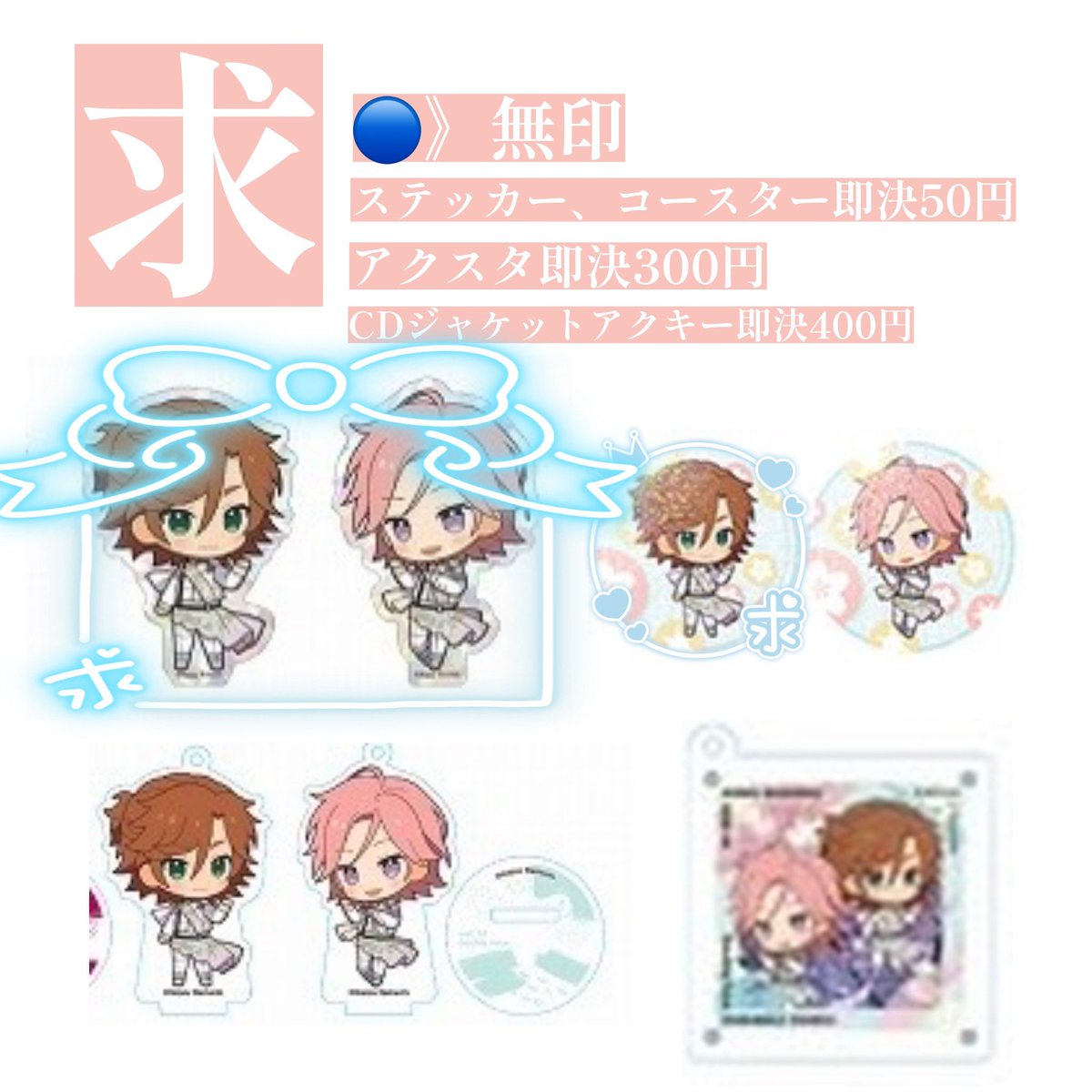 とまと🍅取引垢 tweet media