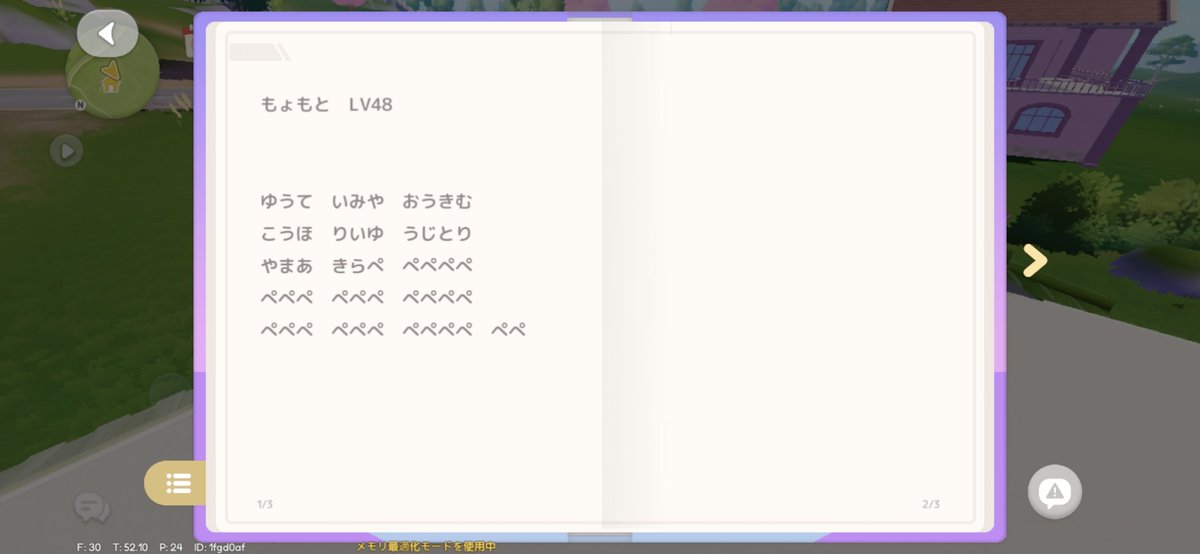 なち tweet media