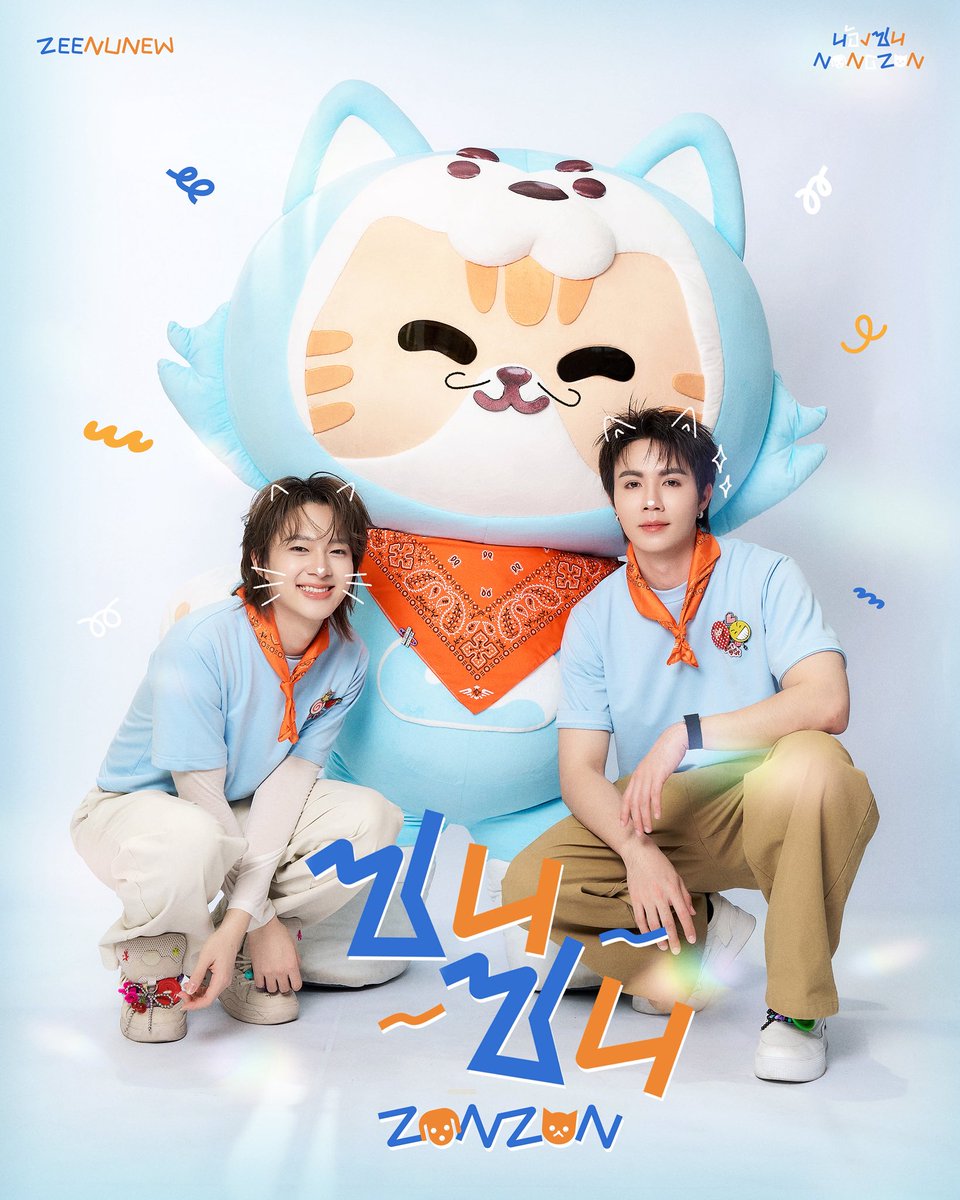 ZeeNuNew.International (𝙎𝙡𝙤𝙬) tweet media