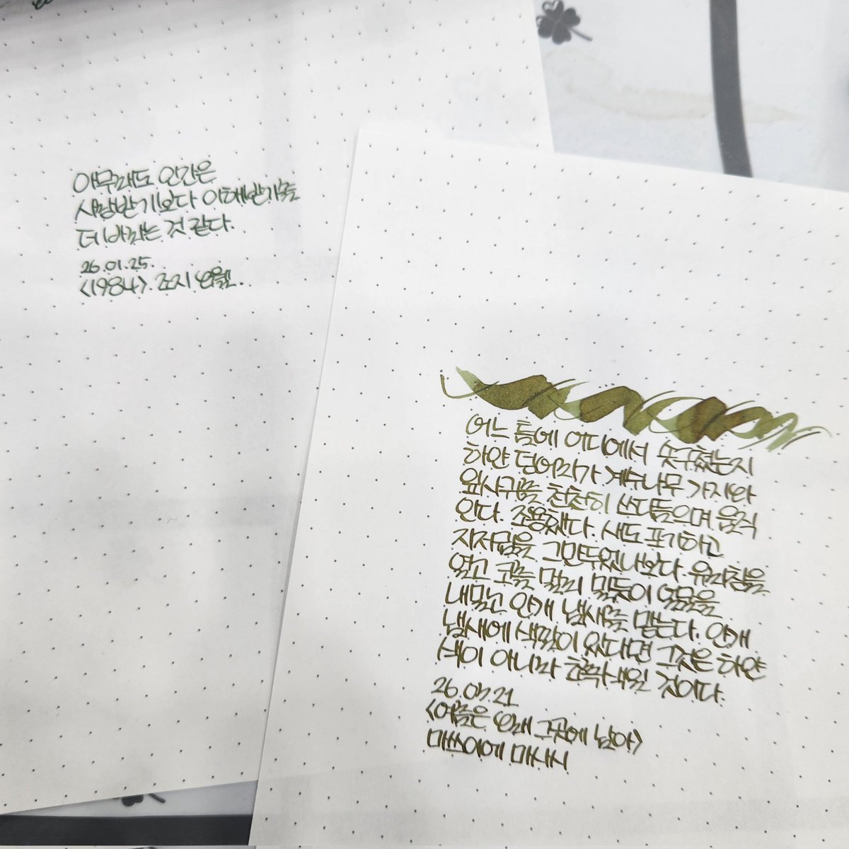 (속지판매중) 토끼풀 tweet media