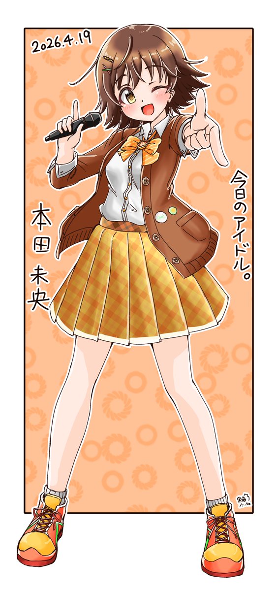 納豆P/黒猫乃こーちゃ。 tweet media