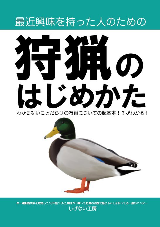 しげない工房🐈5/2・3東北六彩マルシェ山形・5/23・24デザフェス63 tweet media