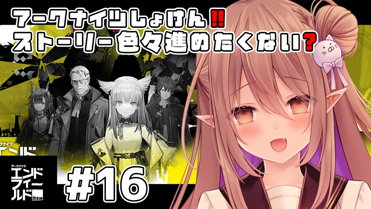 歌城こと💜ゲーム大好きハーフエルフ tweet media