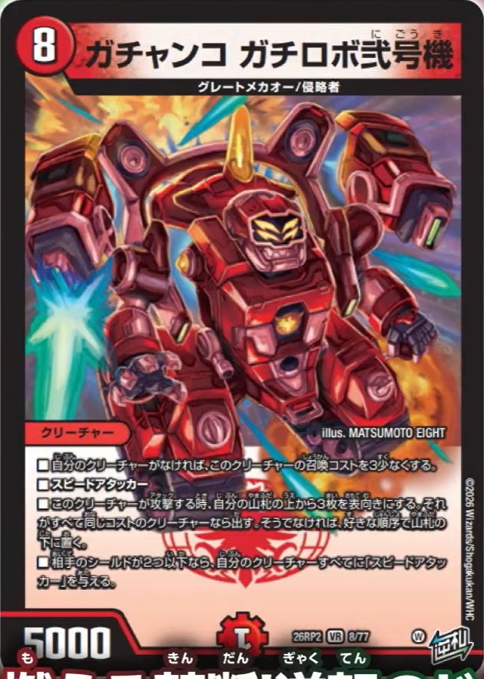 二ラ蝶＠シャンフラー tweet media