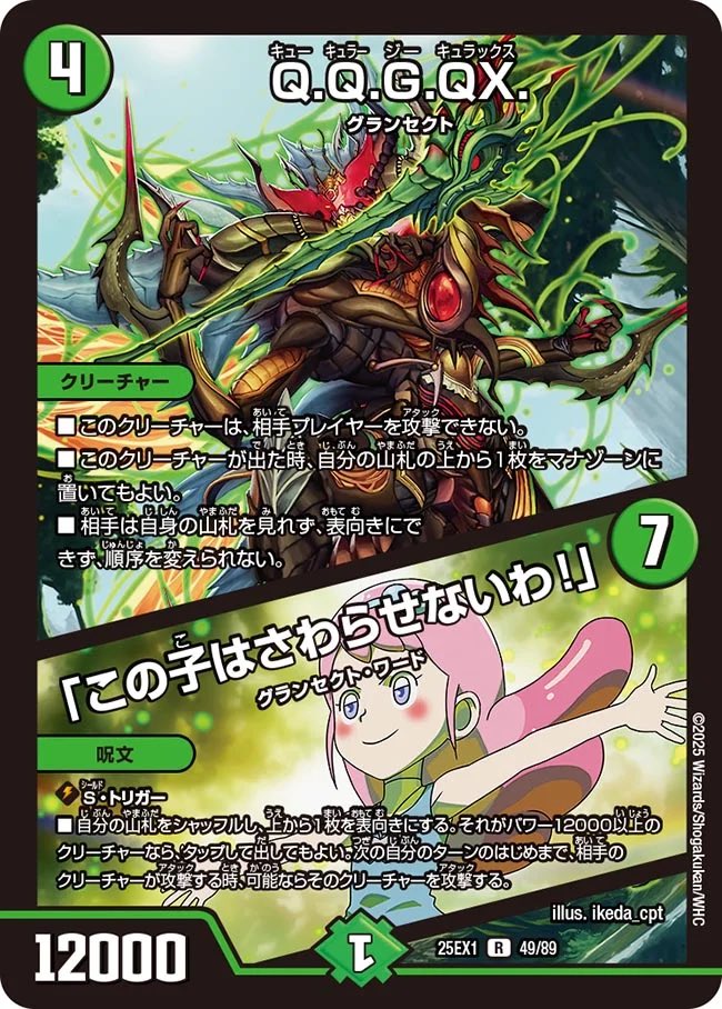 二ラ蝶＠シャンフラー tweet media