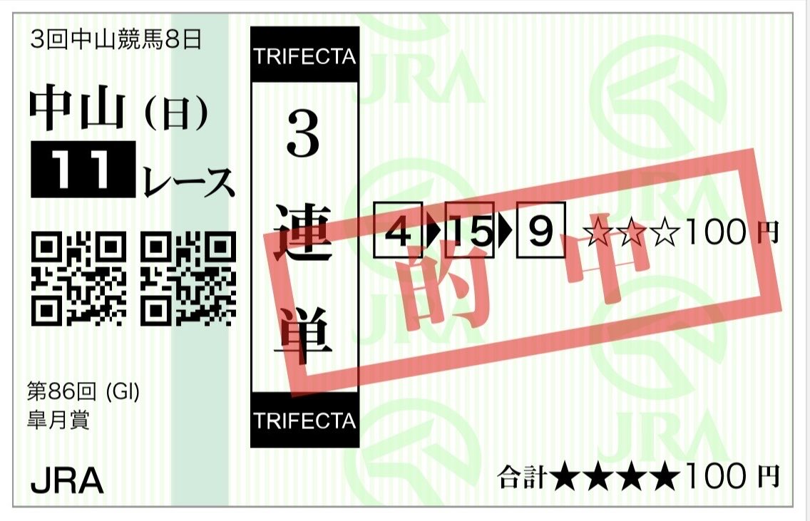 ハムスター競馬 tweet media