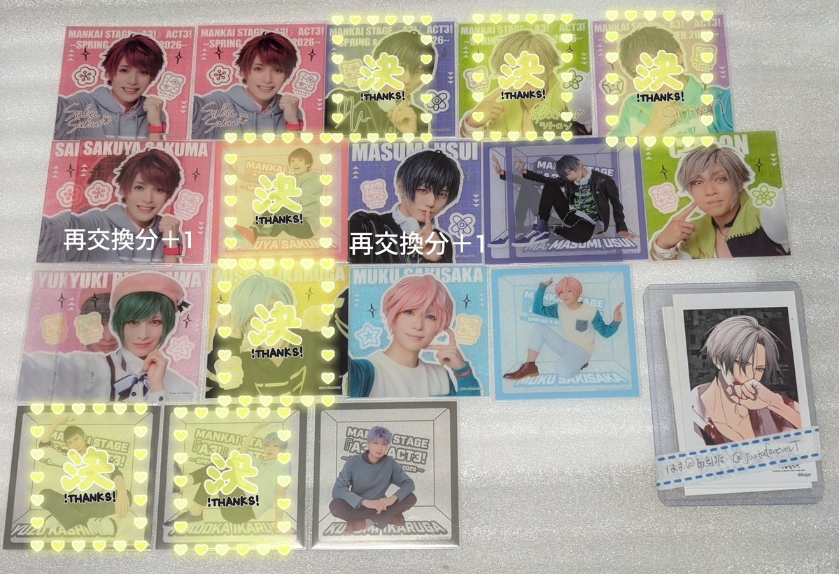 はま@取引垢 tweet media