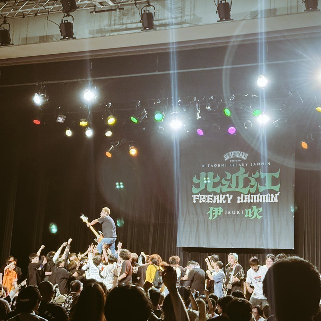 SKA FREAKS pre. 北近江 FREAKY JAMMiN'2026
柵なし&amp;セキュリティ最小限っつう我々が最も好むステージを用意してくれて、最大限に遊ばせてもらいました✨️

取り急ぎ PHOTO BY ジャガー(THE SKIPPERS) 
※ちと横浜に重要な用事あるんでオフィシャル系は少々お待ちをw