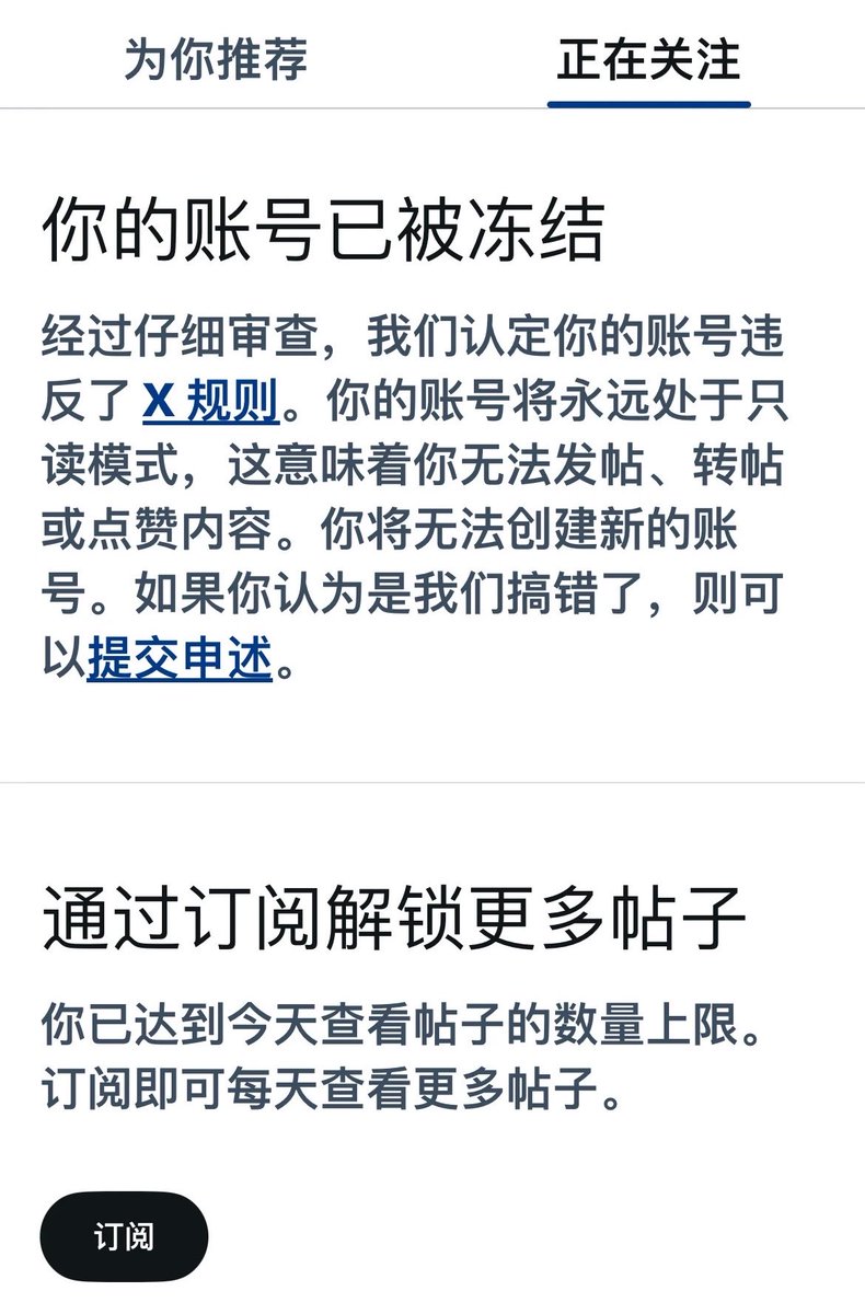 丫丫裸聊店铺 tweet media