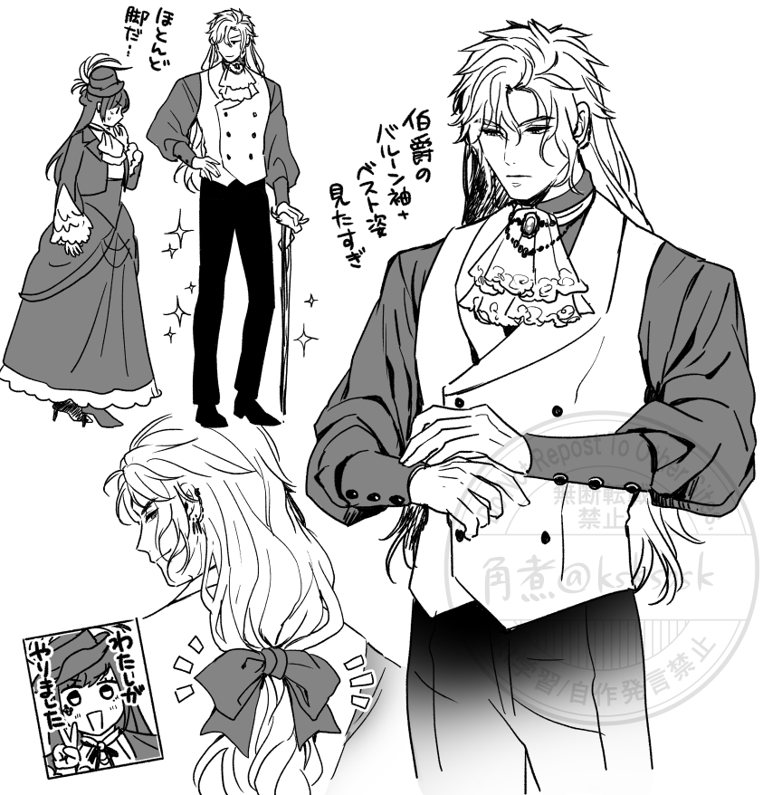 伯爵シンのらくがき