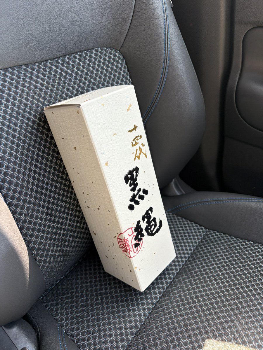 ウニ絶滅危惧種 tweet media