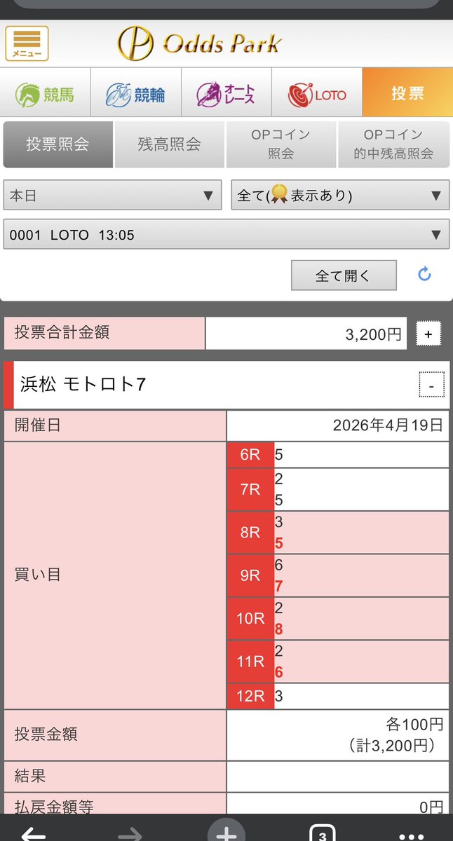 のっぽ tweet media