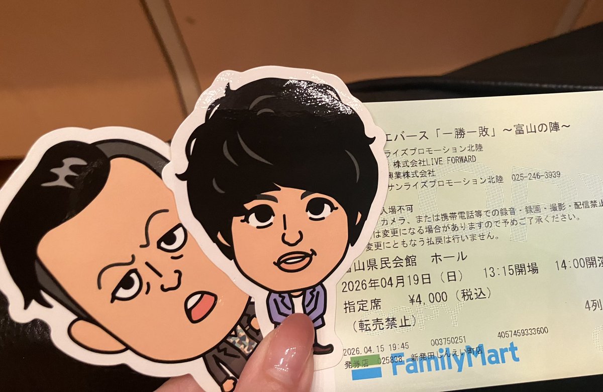 きなこもち tweet media