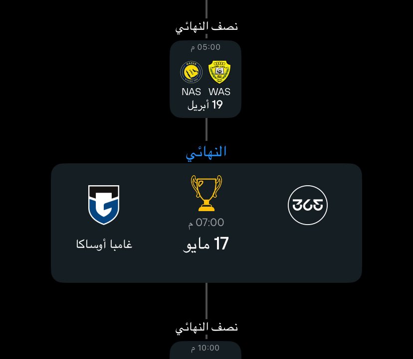 دالـيا. tweet media