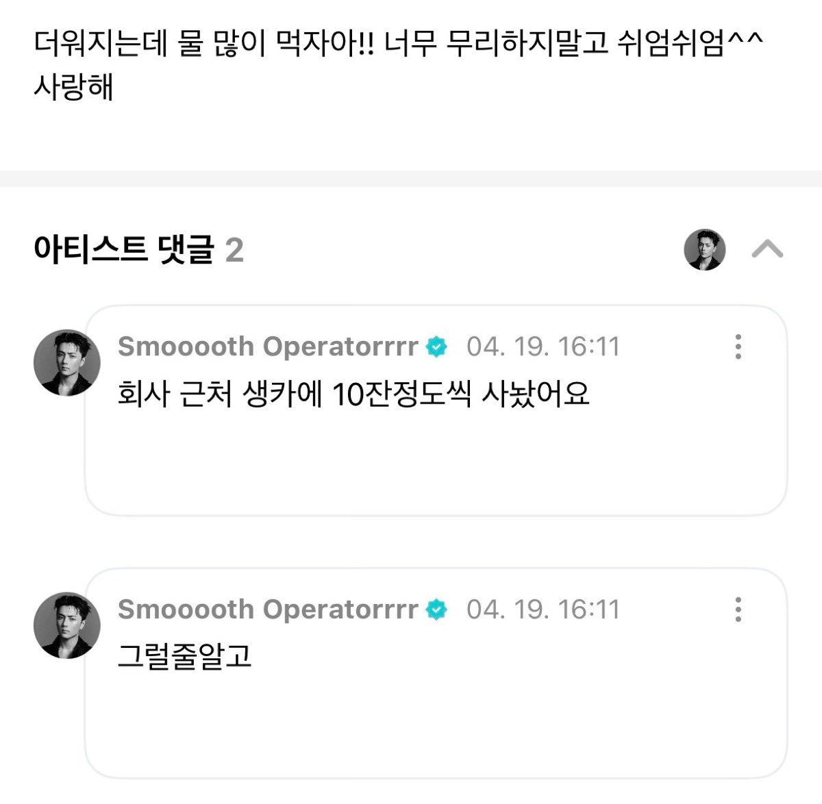 ໊ tweet media