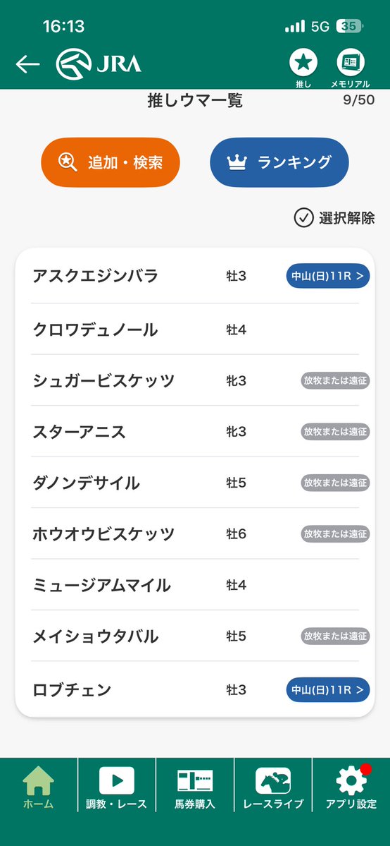 ねむい tweet media