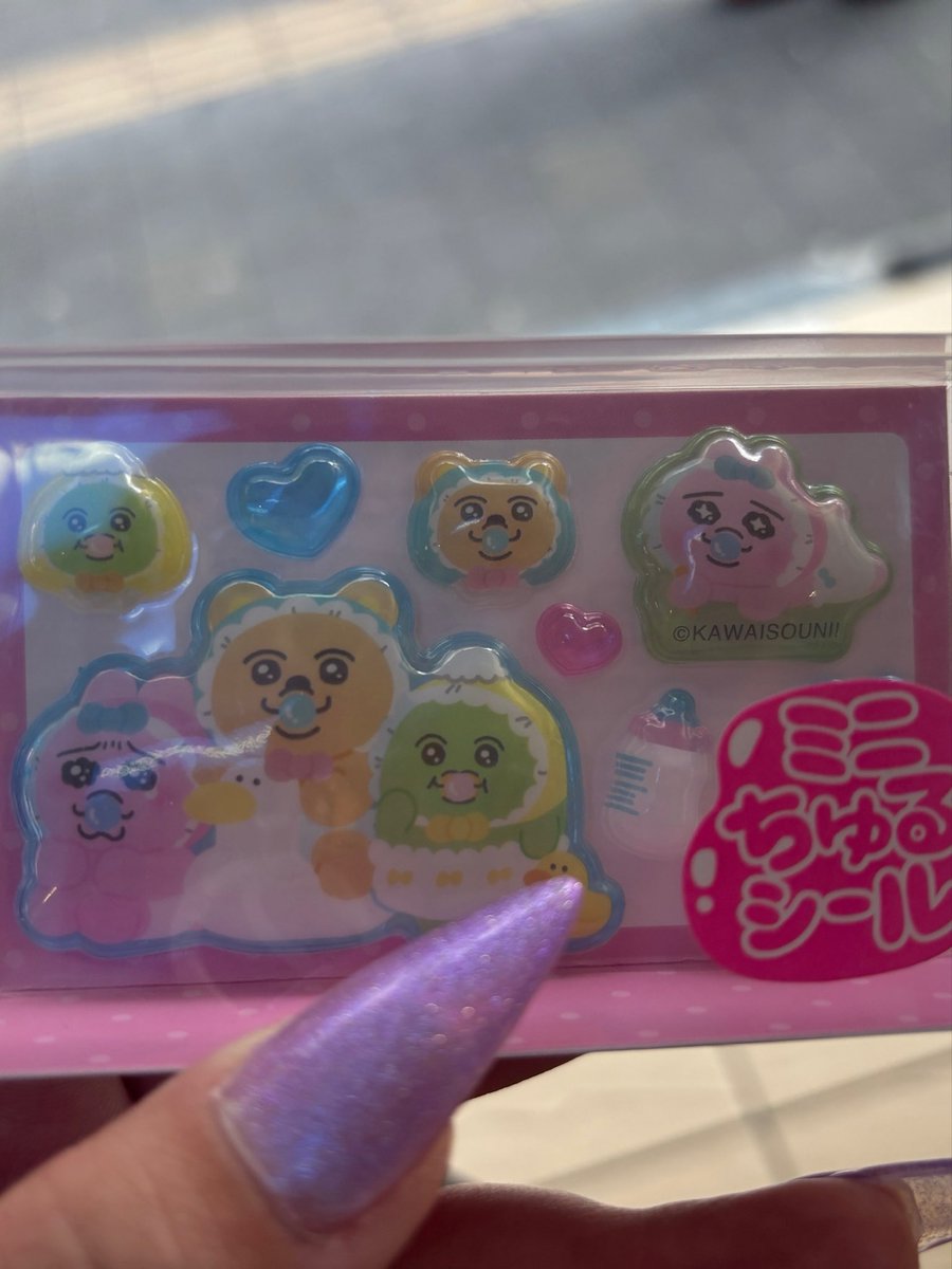 しーちゃん tweet media