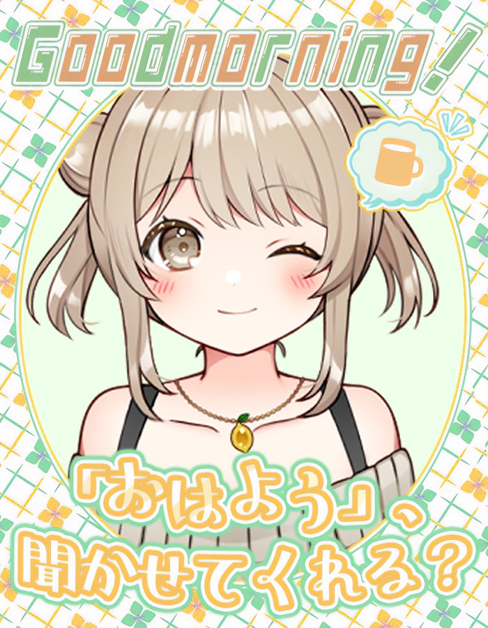 葵しずく@普通の女の子系Vtuber tweet media