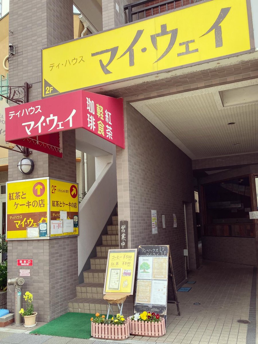 ペチャコ tweet media