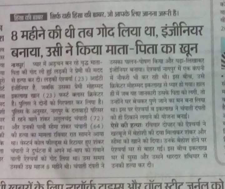 🇮🇳Jitendra pratap singh🇮🇳 tweet media