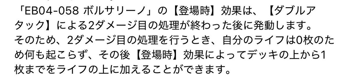 トレカの地図【トレチズ】 tweet media
