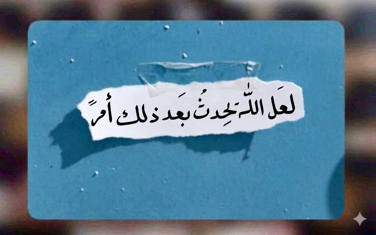 إبتسام بنت عبدالله عوض باجبير مواليد ١٣٨١ هجريه tweet media