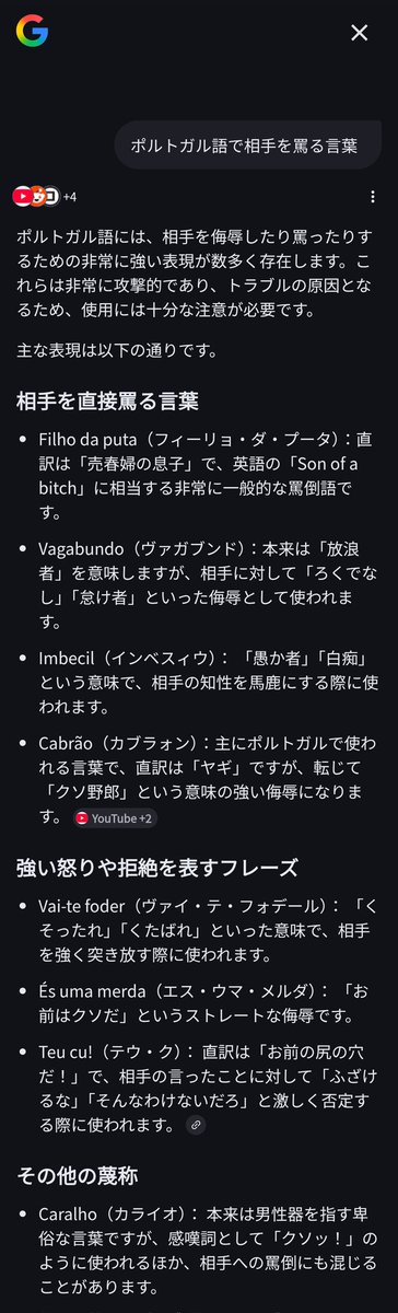 さむいぼ tweet media