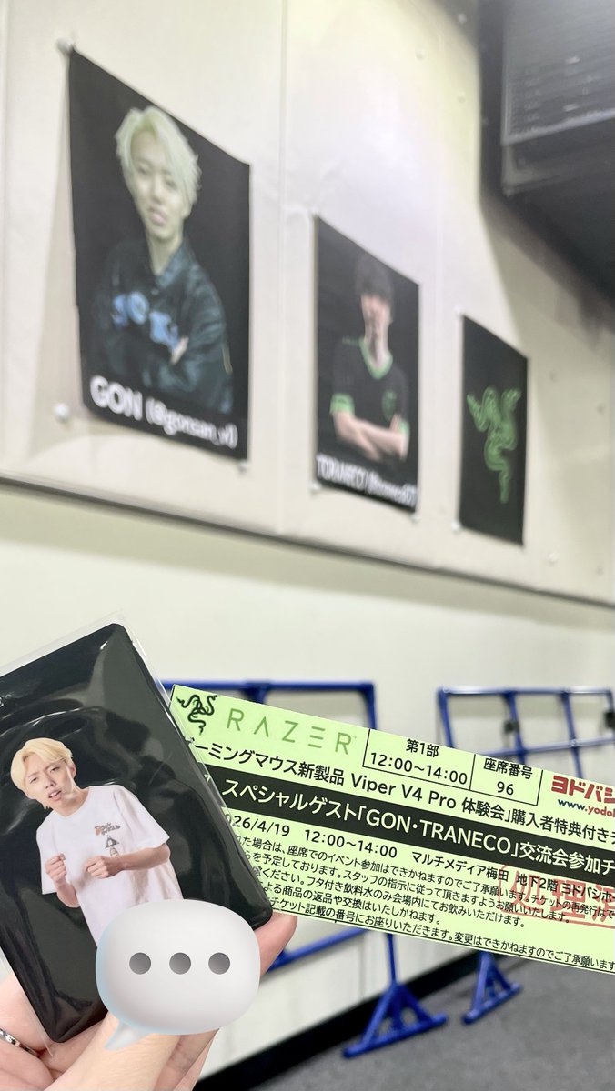 のめる tweet media