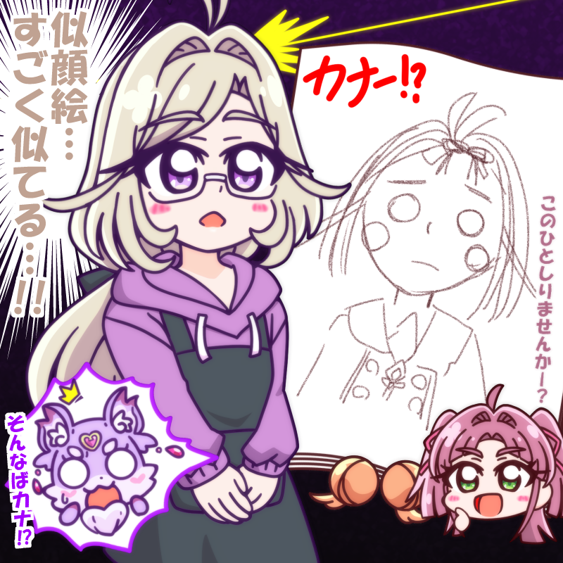 変装怪盗☆似顔絵似てるカナ? #pixiv https://t.co/lODrdzseTa 
#precure 
#たんプリ 