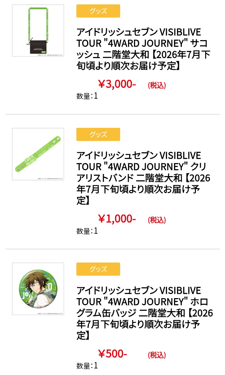 はぴ@雑多 tweet media