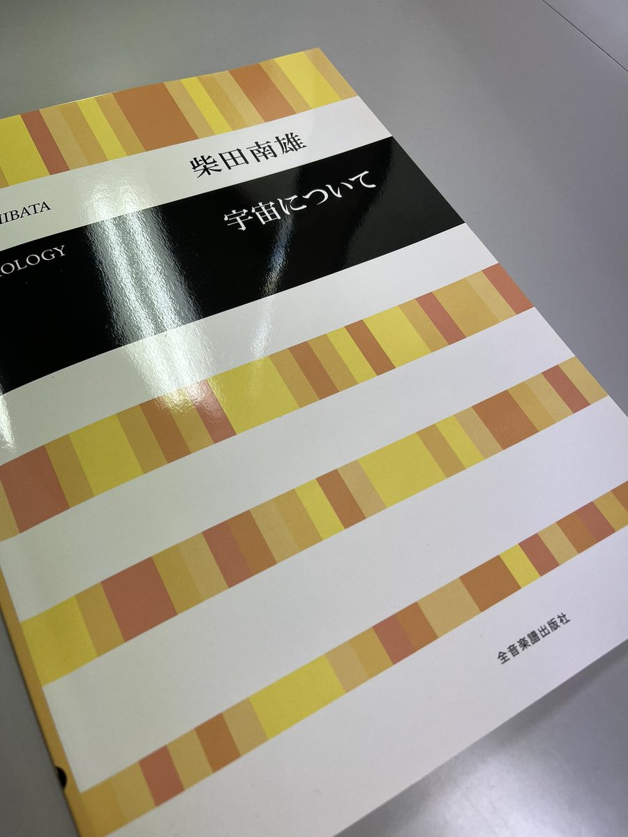 渡辺研一郎 / spin notes tweet media