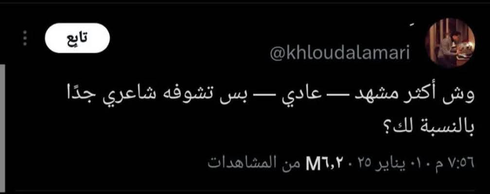 Maged. tweet media