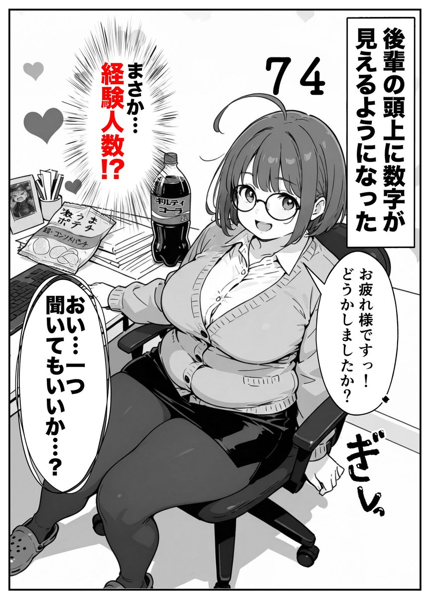 もみむ tweet media