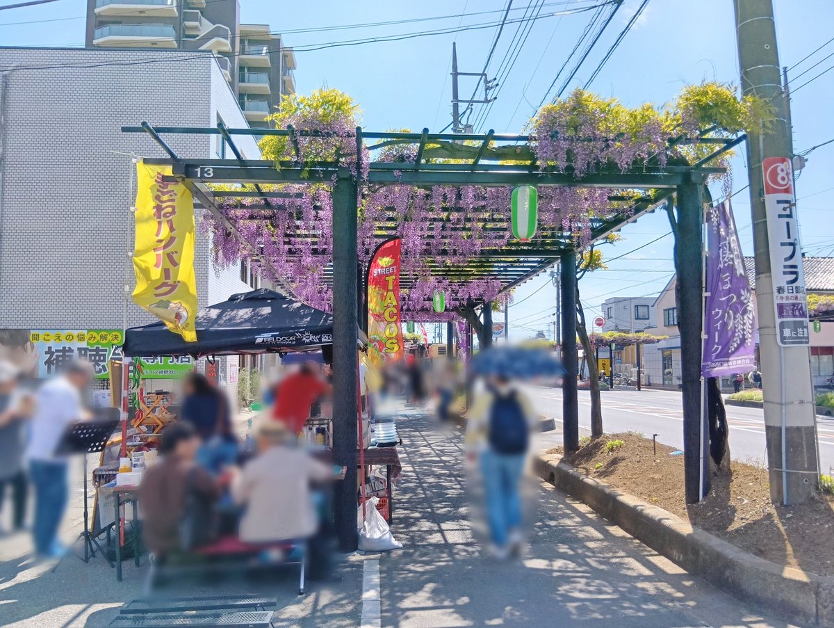 うしこ tweet media