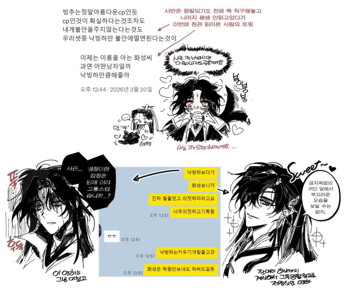 태공 / 𝗧𝗔𝗘𝗚𝗢𝗡𝗚 tweet media