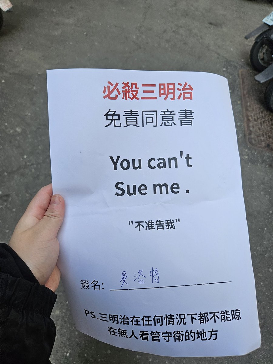 夏洛特 過勞版 tweet media