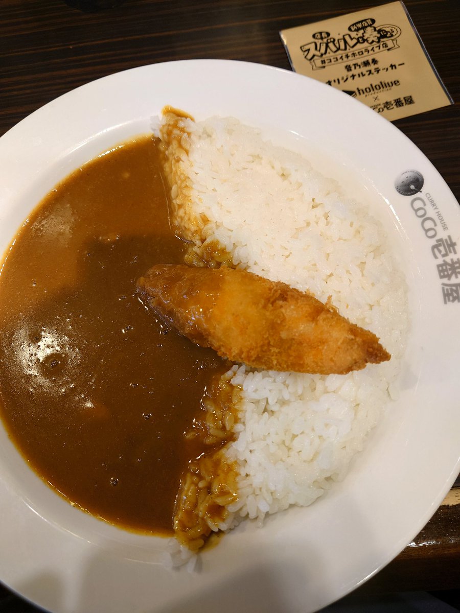 gangan96's tweet photo. cocc壱食べたことなかったけど、ご飯の量が多く、美味しかった！
あと、白身フライも初めての組み合わせだったけど意外とイケた！
5月もまた行かせてもらいます！！
#スバなで見守り中 https://t.co/wuvGOthhfc