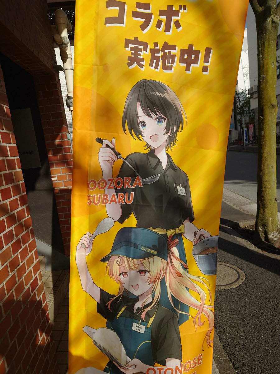 gangan96's tweet photo. cocc壱食べたことなかったけど、ご飯の量が多く、美味しかった！
あと、白身フライも初めての組み合わせだったけど意外とイケた！
5月もまた行かせてもらいます！！
#スバなで見守り中 https://t.co/wuvGOthhfc