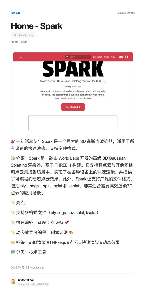 lianlian🌱 tweet media