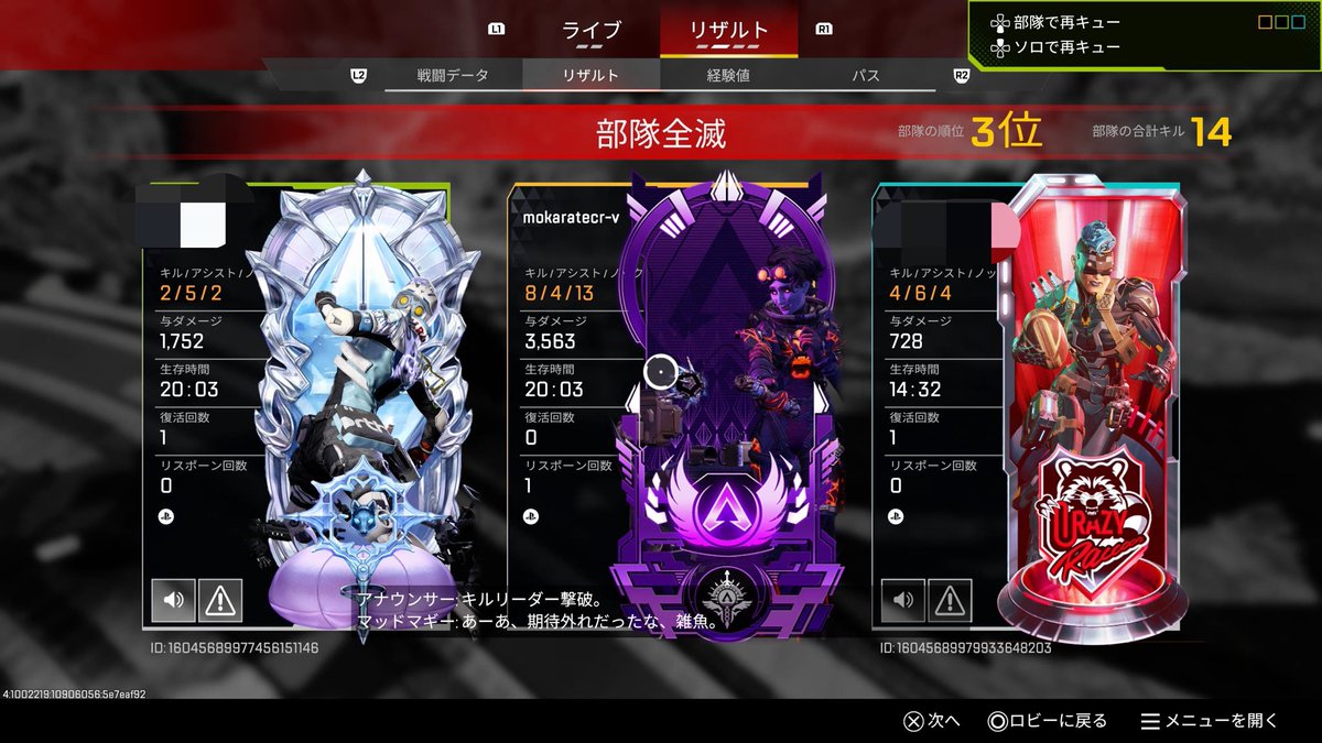 もからてっち tweet media