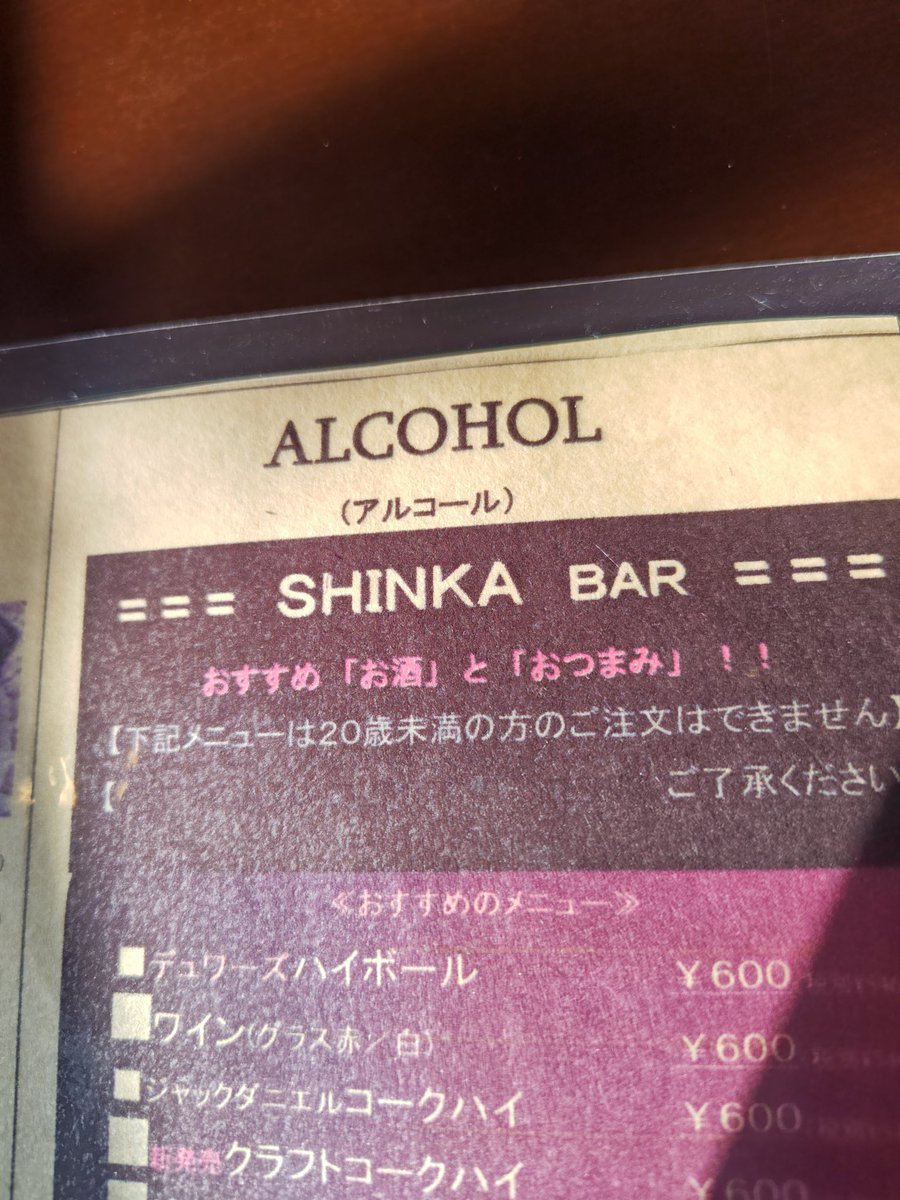 Degoro3's tweet image. 会場近くのBAR🍷でランチしながら打ち合わせ。ゴロさんはなべさんと一緒のアボカド丼
あけちゃんの隣は
父専属のギターテクのよぞら氏
父の為にジョン・メイヤーのツアーをキャンセルして帰国✈️してくれました🤣
#18thAnniversary
#NEXTLIVE6月6日小布施ハイウェイオアシス野外特設テージ
#COMINGSOON