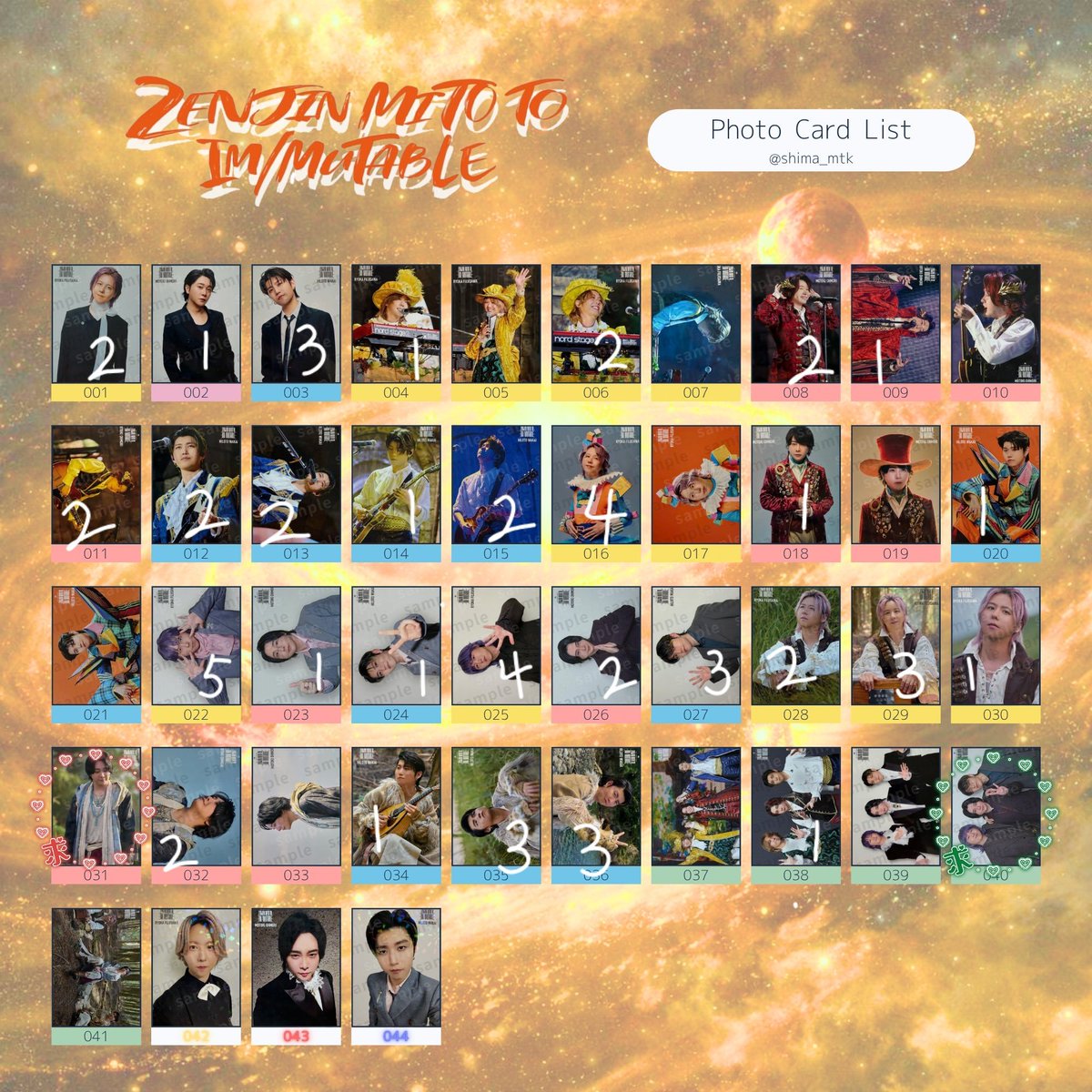 NEMU_取引垢 tweet media