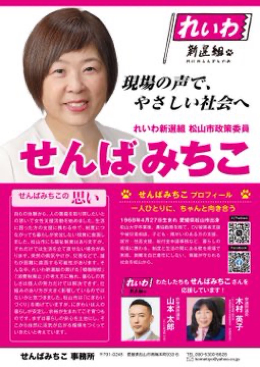 長谷川ういこ tweet media