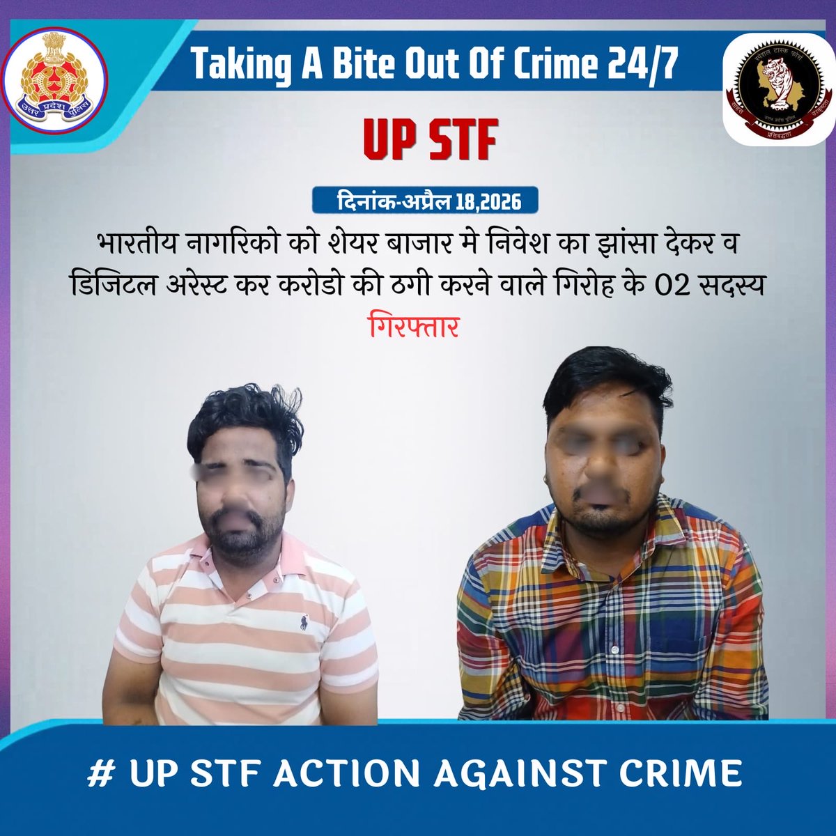 UPSTF tweet media
