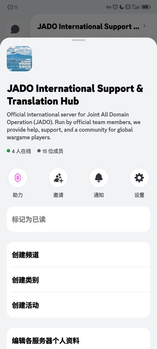 SawaharaAkino's tweet photo. https://t.co/YKjcaAPaRn
Official international server for Joint All DomainOperation (JADO). Run by official team members, weprovide help, support, and a community for global
wargame players.
#MilitarySimulation #JointAllDomainOperation @Mountain_Navy @WEsoterica https://t.co/YG5rN5V5At