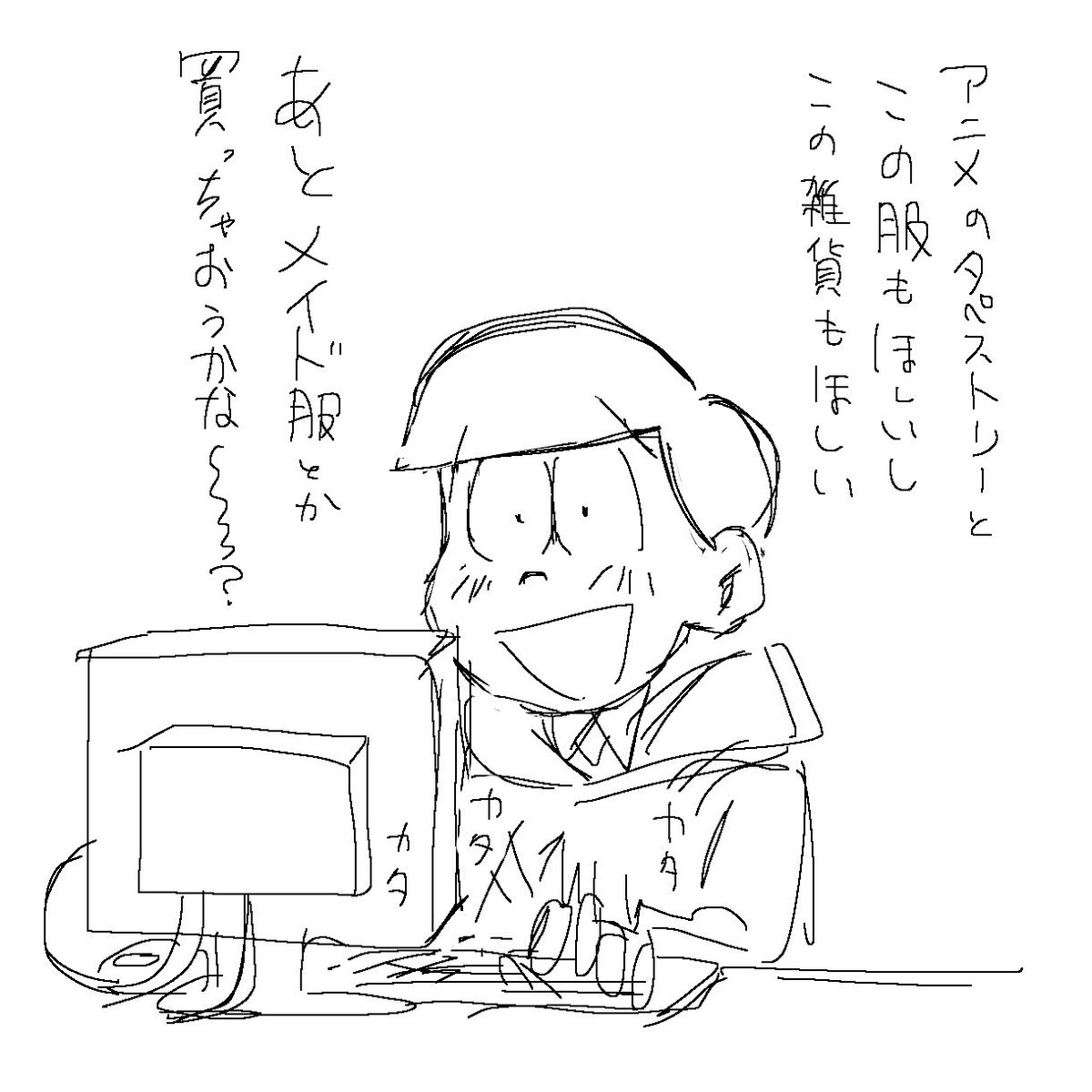 ぉぇ tweet media