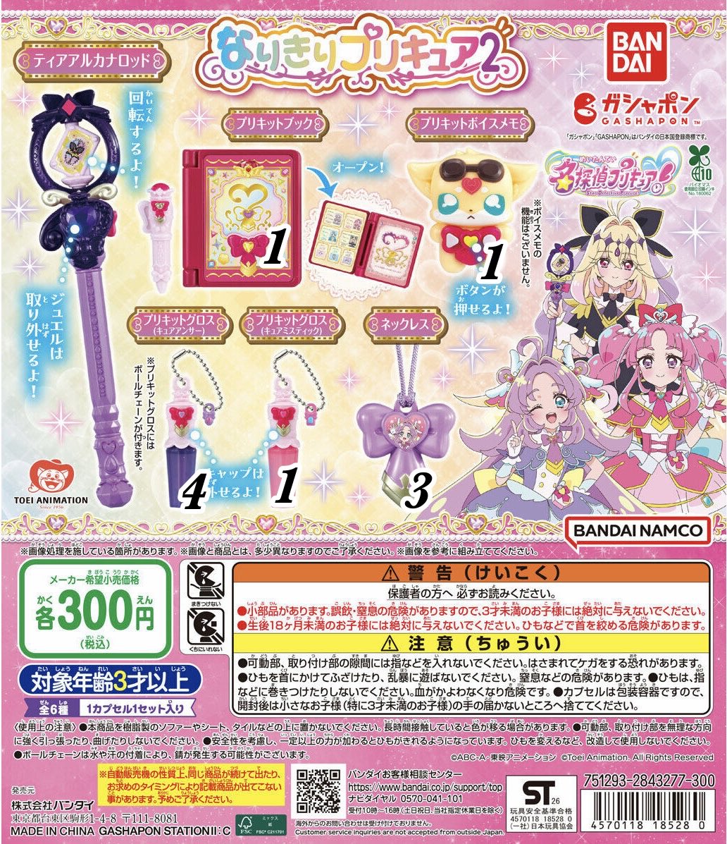 ふら @取引垢 tweet media