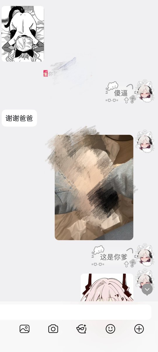 丝丝想睡觉 tweet media