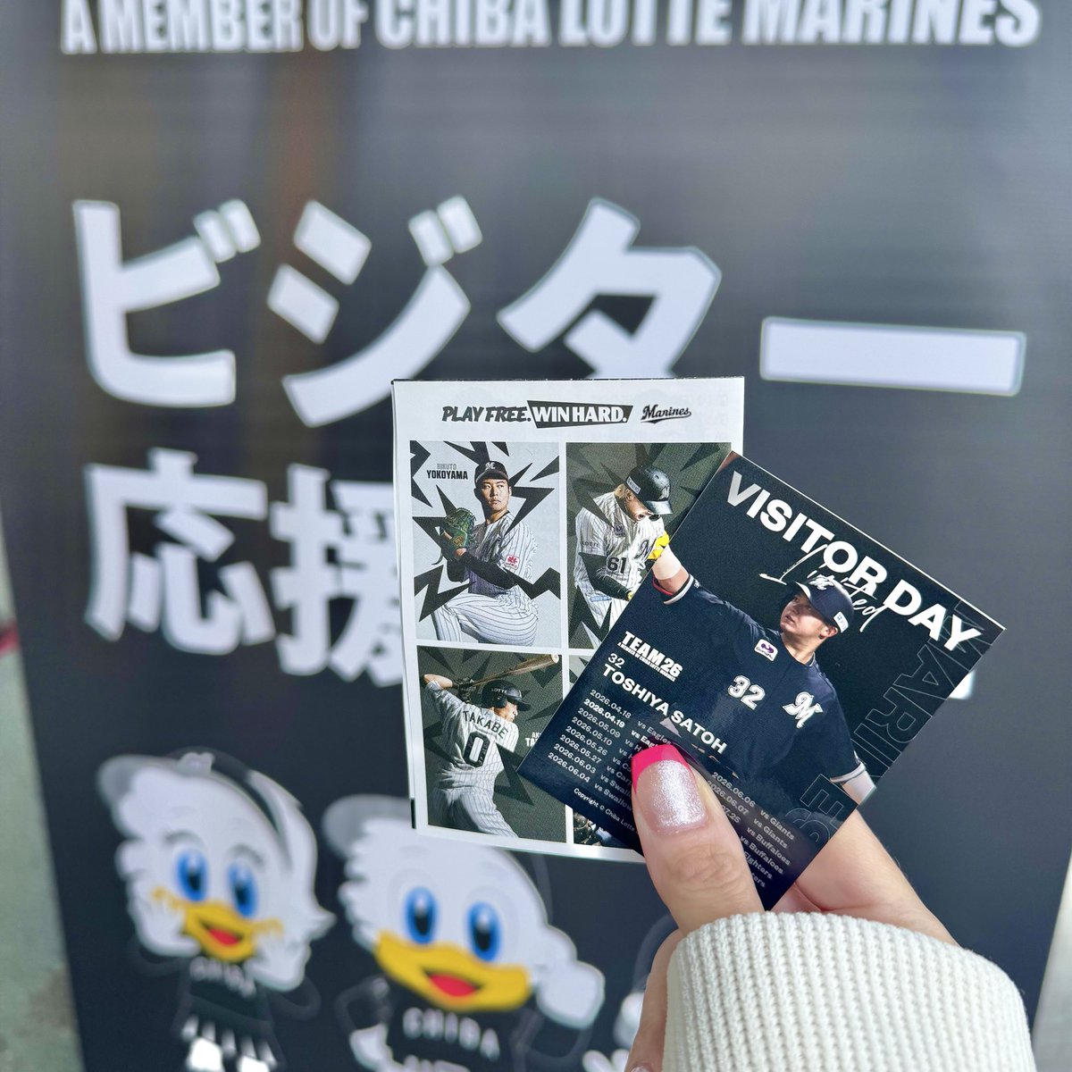 ありー♥ tweet media
